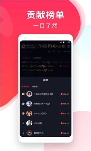 YY百战助手app1
