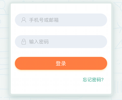 直播云app怎么注册账号