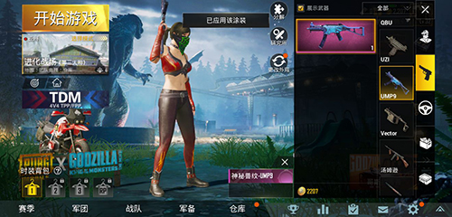 PUBG国际服iOS版特色