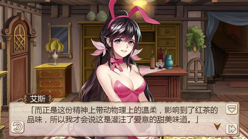 姬魔恋战纪2