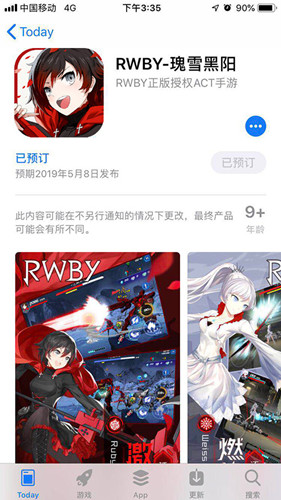 RWBY2