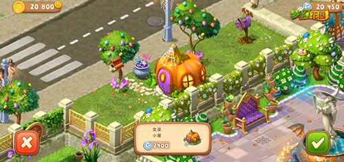 《梦幻花园》巫师喷泉