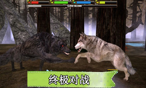 模拟狼生存2