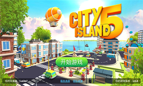 City Island 5特色