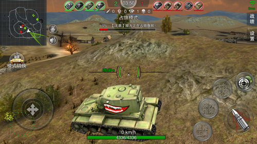 3D坦克争霸2宣扬图8