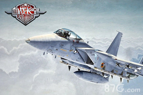 苦战漫空F-15鹰