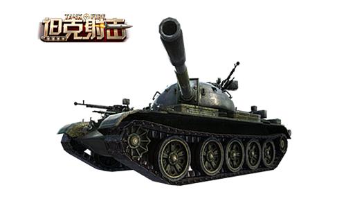 坦克射击坦克造型3
