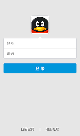 手机QQ2013版怎样登录不了