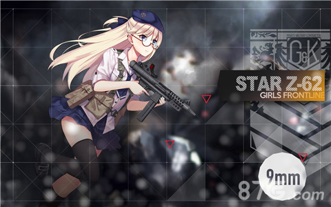 少女前哨新枪娘Z-62参战