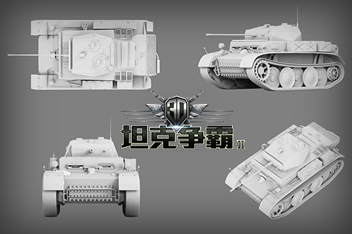 3D坦克争霸2坦克模型1