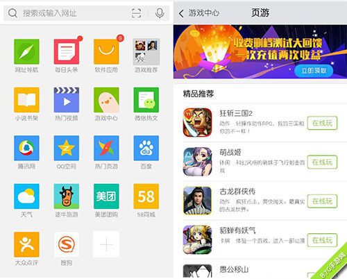 苹果付费榜第一 狂斩三国2成功移植H5游戏