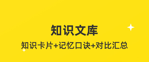 课观教师派app软件更新