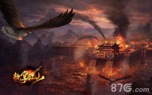 《掌握江山》场景原画——垓下之战