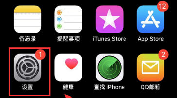 苹果运用商铺app图片5