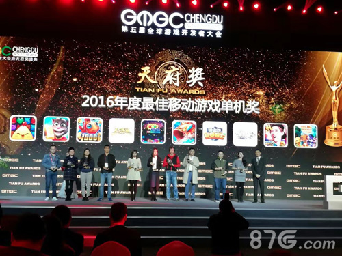 捕鱼达人千炮版取得2016年度最佳移动游戏单机奖