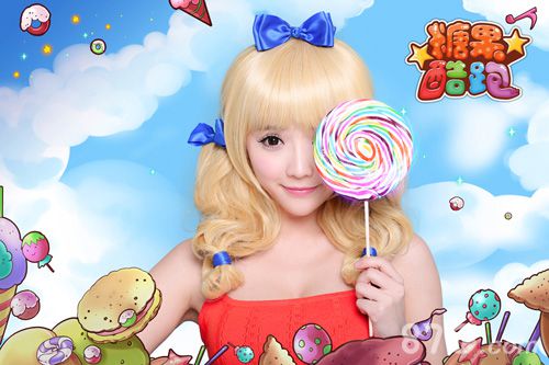 糖块酷跑正式发布全球代言人“糖块女孩”孙亦文
