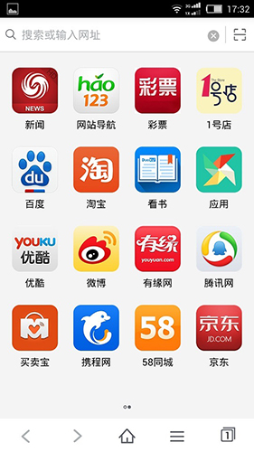 青柠阅览器app特征