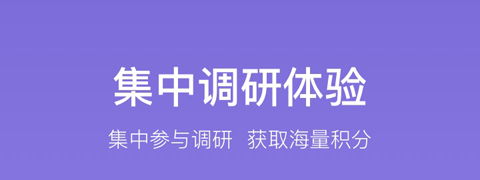 丁香智汇app软件特征