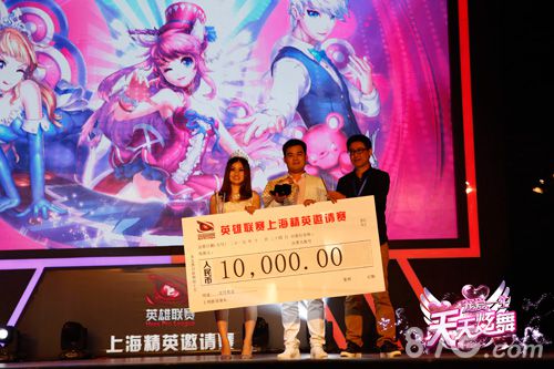 天天炫舞终究冠军取得一万元奖金