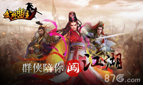 2014老K游戏品牌发布会桂林26日敞开 高兴，剑拔弩张3