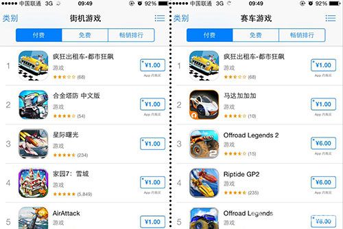 张狂出租车-都市狂飙app街机游戏榜首名