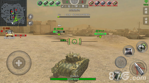 3D坦克争霸2宣扬图七