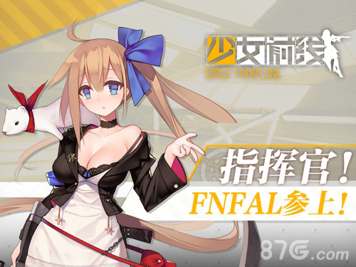 少女前哨少女1