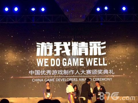 《大掌门》取得CGDA游戏制造团队最佳移动游戏“优异奖”