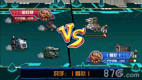 战役吧！坦克游戏截图