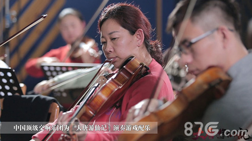 上海交响乐团为《大唐游仙记》演奏伴奏