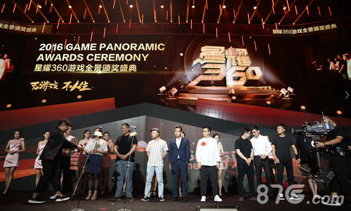 360手机帮手工作部总经理陶伟华、乔杉为“年度十大人气移动游戏”颁奖