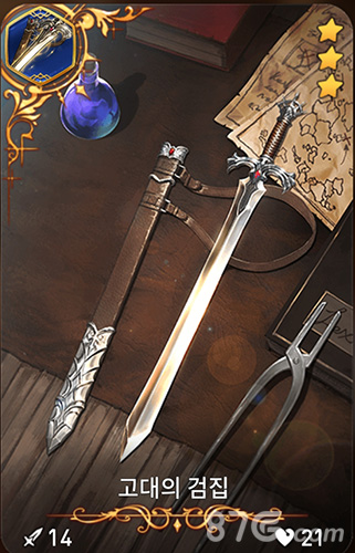 古代剑鞘