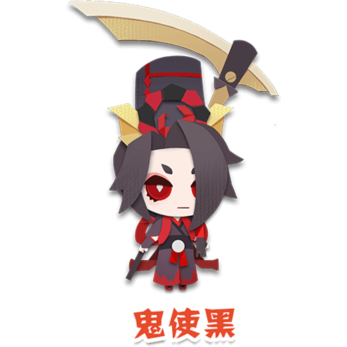 阴阳师妖怪屋鬼使黑