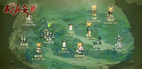 《全国长安-帝王道》手游全场景地图