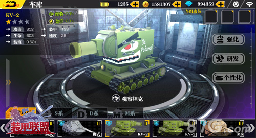 《装甲联盟》全新坦克研制