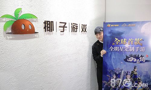 众明星卖身邀玩家 《少年四大名捕》11月12日开测