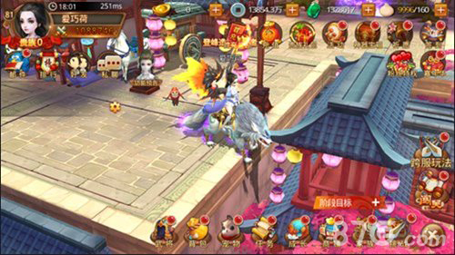 楚乔传主城中主角与坐骑、宠物和翅膀调配形象