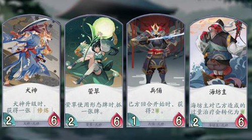 阴阳师百闻牌S3呼应劝退流