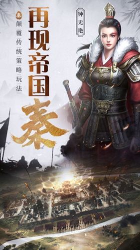 大秦帝国武将玩法介绍