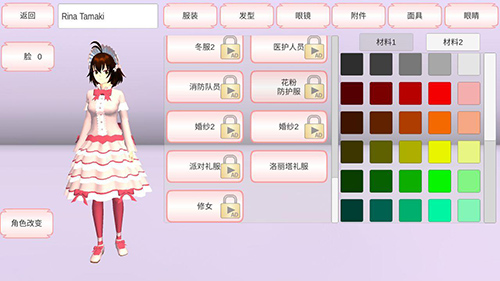 樱花学校模拟器洛丽塔服装图片