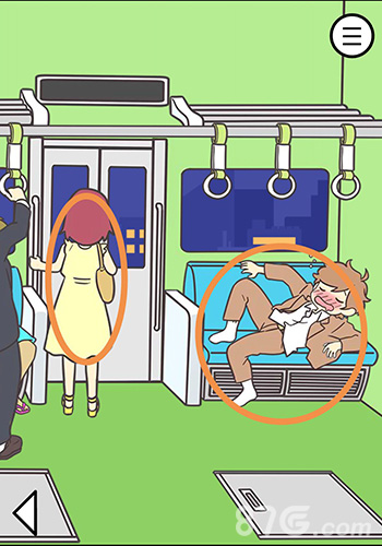 地铁上抢座是肯定不可能的第10关