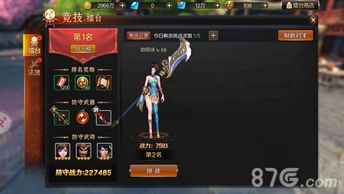 刀锋无双2PVP