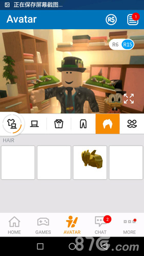 Roblox手机版换装发型列表