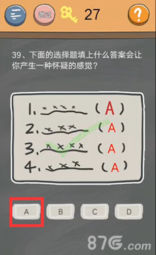 史小坑的烦恼4第39关