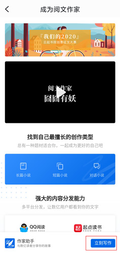 QQ阅览app图片2