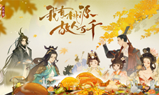 《忘川风华录》手游今日全平台正式公测！