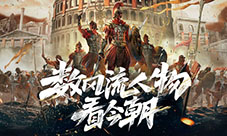 《征服与霸业》预备赛季集结测试邀你来战！