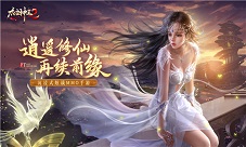 《太古神王2》今日首发 白金IP加持创热血玄幻巅峰