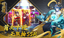 《晴明传》3D唯美奇幻和风 今日公测开启