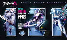 《机动都市阿尔法》公测定档1月21日！